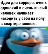 Яйца помой