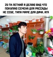 Двадцатипятити...