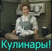 Насыпали крупы, налили воды, нажали кнопку.
