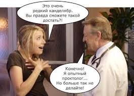 Подсвечники на самый извращённый вкус