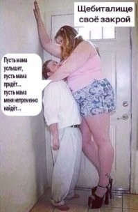 Вечерний улыбатор