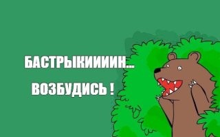 Подростки избили инвалида и попали под проверку