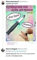 А по голове друзья дадут как обычно.