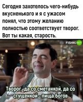 Творог, да с мёдом, да с изюмом, да с грецкими орешками, да с яблочком, да плюс немного молока или кефира – для утра просто