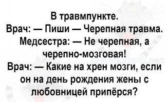 Муж читать не умеет? Как можно было ЭТО принести домой??? Штирлиц еще никогда не был так близок к провалу.