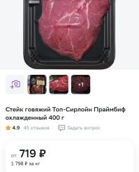 Не похоже, что б в России он стоил дешевле.