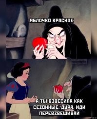 "С таким защитником...": как один торт разрушил жизнь сразу трёх людей