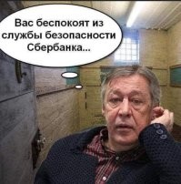 Виновник смертельного ДТП Михаил Ефремов подал ходатайство об условно-досрочном освобождении