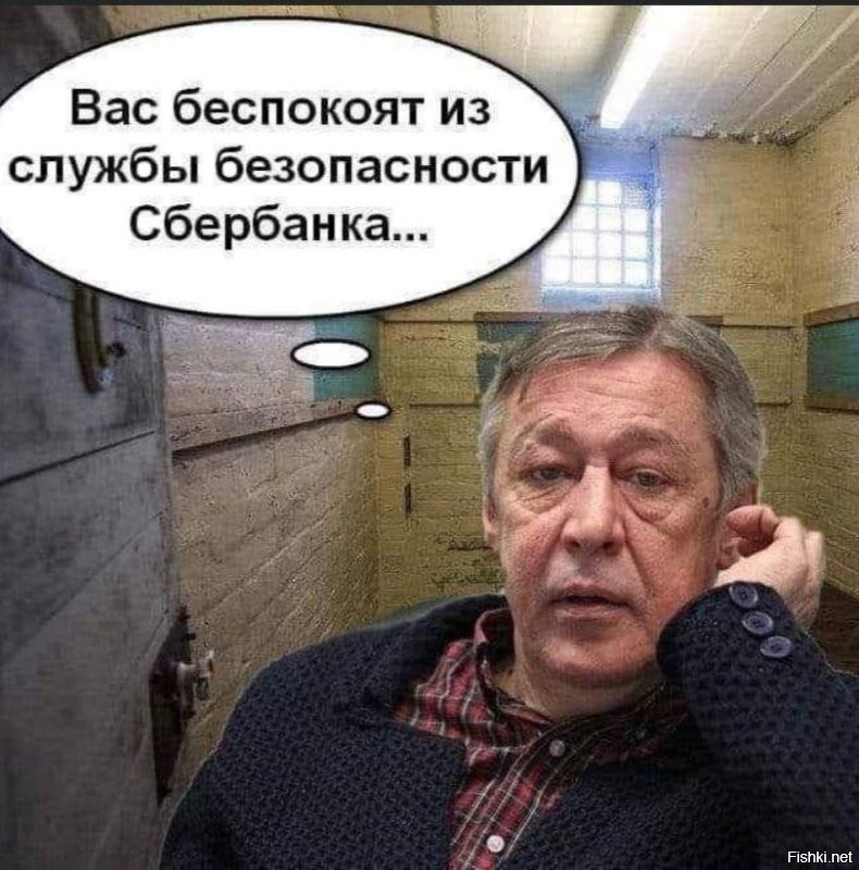 Виновник смертельного ДТП Михаил Ефремов подал ходатайство об условно-досрочном освобождении