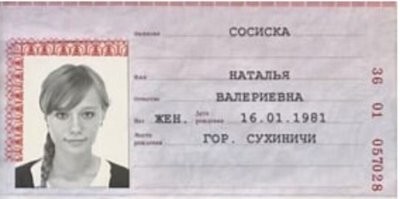 Вечерний улыбатор