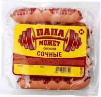 Вечерний улыбатор