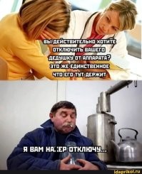 Не ищите здесь смысл. Здесь в основном маразм