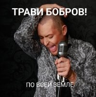 Не ищите здесь смысл. Здесь в основном маразм