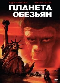 Тоже мне открыл америку. Про это фильмы снимали еще 50 лет назад.