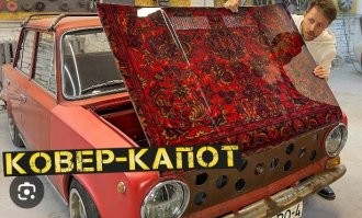 АвтоВсячина