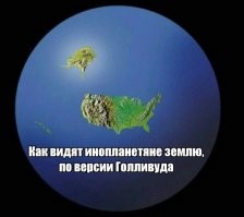 В небе над Флоридой заметили дырявые облака, похожие на НЛО