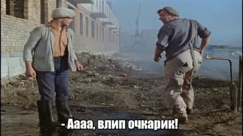 Рабочие  пытаются закинуть утеплитель на крышу
