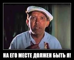 Свеежая коллекция демотиваторов