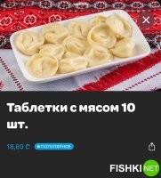 3,14здёж.
12.