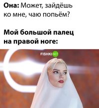 Мемы из соцсетей. Свежак за 5 марта