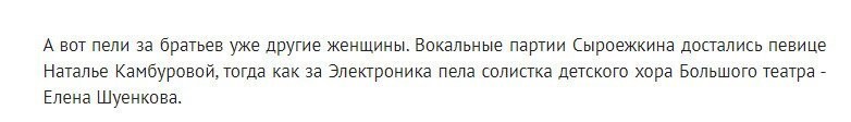 Уважаемый копипастер!
Проверяйте текст.
Какая Наталья Камбурова? ЕЛЕНА !