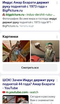 Японец придумал уникальное устройство для защиты головы во время сна
