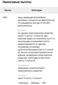 Я купил себе Оку. 
В Москве, на малолитражки нет транспортного налога. 
(До 70 л. с.)