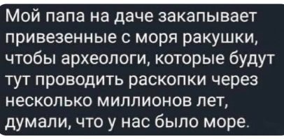 Мемы из соцсетей. Свежак за 5 марта