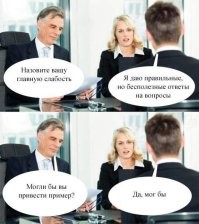 Бесполезные советы для любителей взломать и нагреть суровую реальность