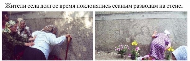 В "инопланетных мумиях" найден уникальный тип ДНК