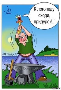 Мемы из соцсетей. Свежак за 6 марта