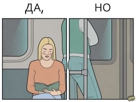 Пздж. Так делают именно бабы - в ягодицы впихивают вертикальную часть перил. Много фото легко найти, или в метро проехать.
Чухня явно из бабского журнала для тп-к.