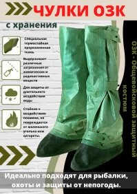 Не надо слов благодарности