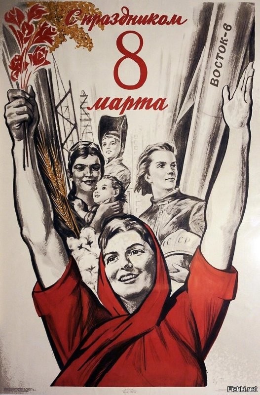 17 советских плакатов, посвящённых женщинам: труженицам, героиням и просто красавицам