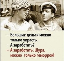 Где на самом деле находится выдуманный город Арбатов из фильма «Золотой телёнок»?