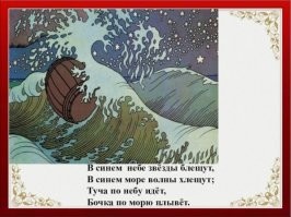 "Бочка с руками": как выглядел первый аппарат для подводного плавания