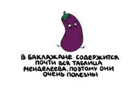 А как-же выхлопные газы?