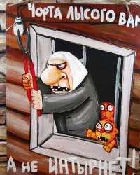 Симпсоны знали! Повреждение 4-х кабелей в Красном море вызвало масштабный сбой в работе интернета