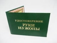 Восстание машин выглядит так