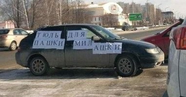 Во Владивостоке продавцы тюльпанов устроили бойню за место