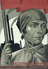 17 советских плакатов, посвящённых женщинам: труженицам, героиням и просто красавицам