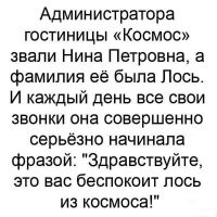 Бывает...