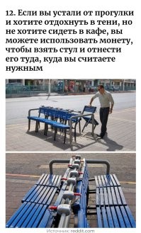 Например домой...