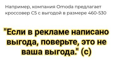 Понятно дело. 
На прошлогодние машины, почти всегда скидки делают.
