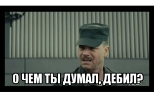 Сам себе злобный Буратино