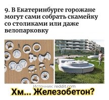 15 полезных решений, которые не помешали бы любому городу