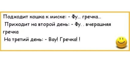 Криведков ему. Ага.