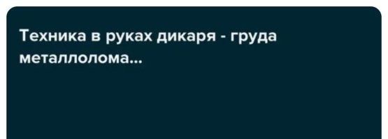 Восстание машин выглядит так