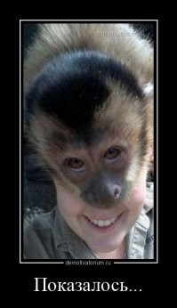 15 фото в стиле "Показалось", которые сведут с ума кого угодно