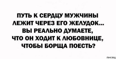 Признание в любви, женитьба, переезд. На какие безумства идут мужчины ради женщин